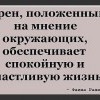 Хрен