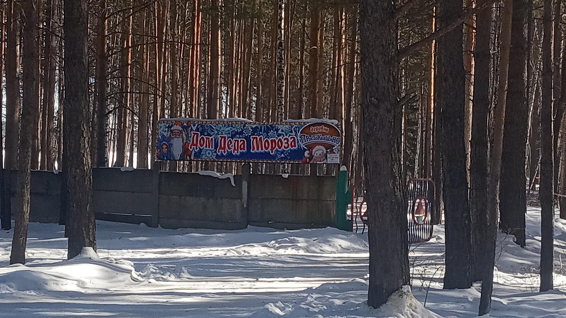 52.48384864161069, 103.80678692931336