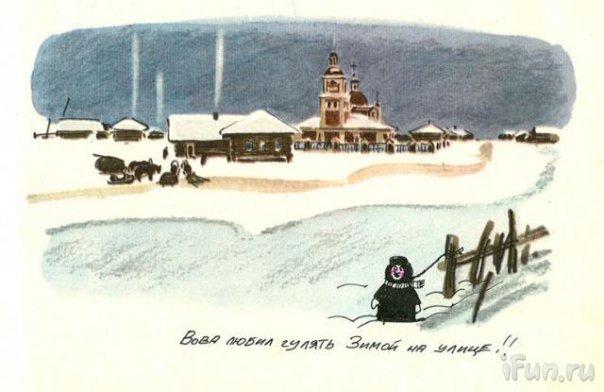 На прогулке