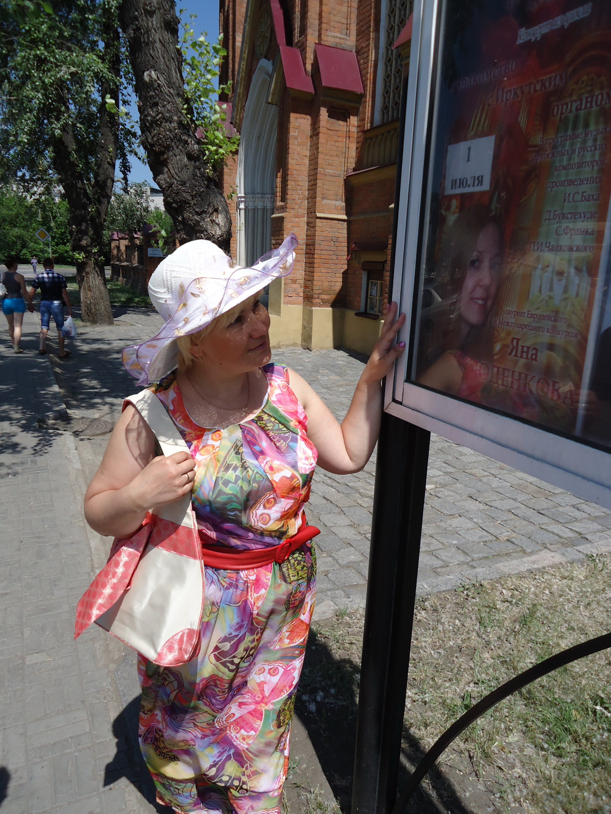 перед концертом