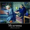 Никогда не взрослеют Никогда не взрослеют