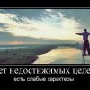 Цель Цель