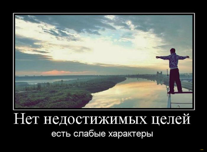 Цель