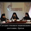 Братья и Газпром Братья и Газпром