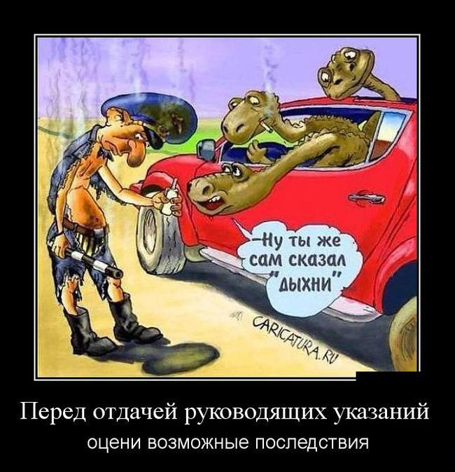 Сам сказал-дыхни.