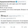 так так