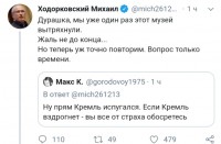 так так
