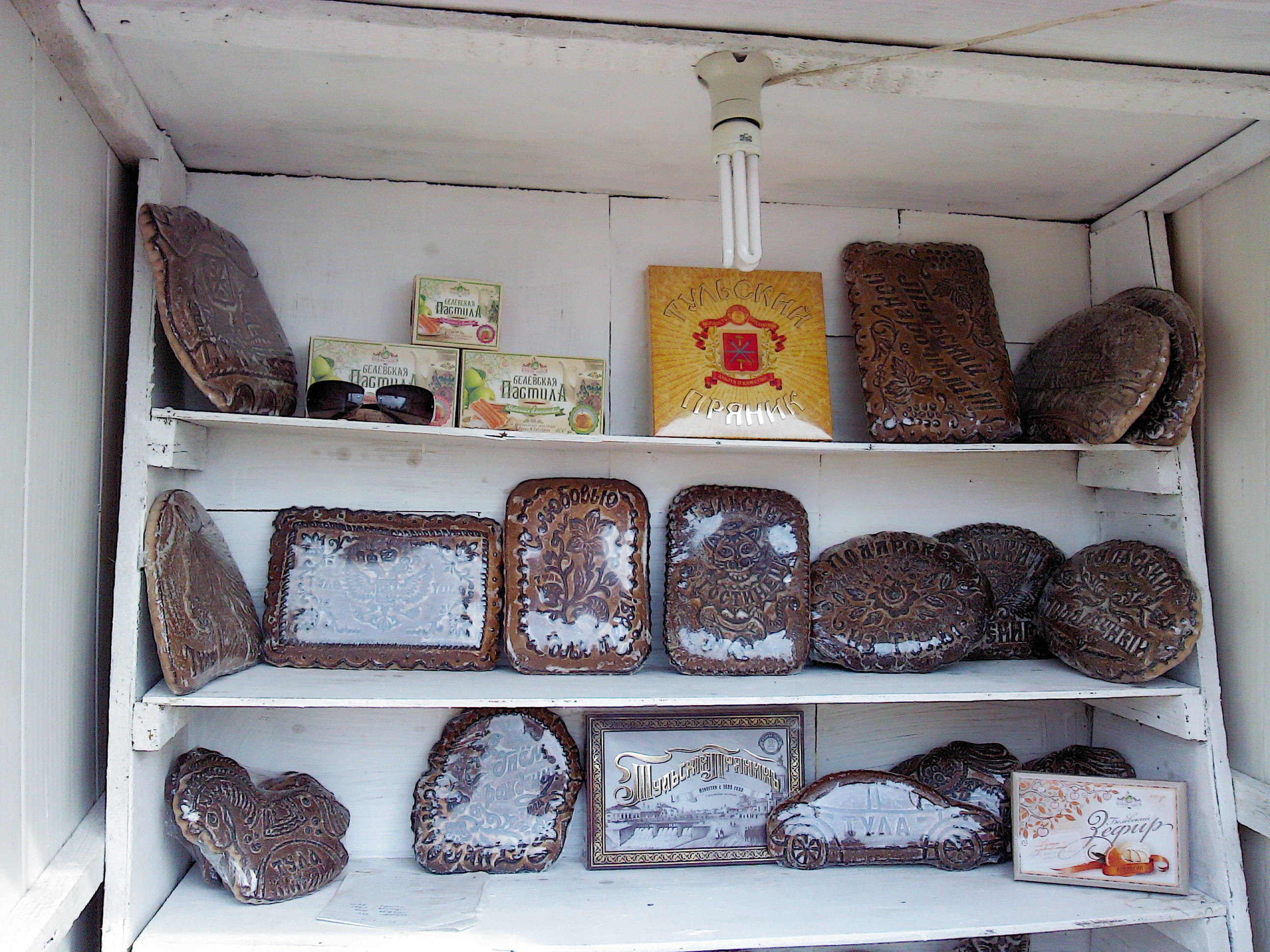 тульские пряники