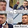 от мороза