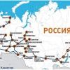 Сеть газо- и нефтепроводов на территории России