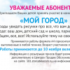 Конкурс ДР Конкурс ДР
