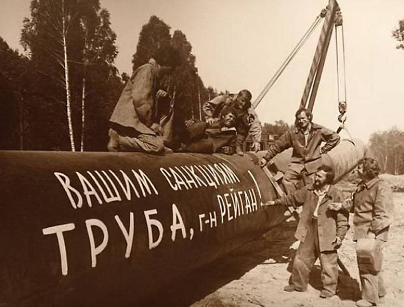 Санкциям-труба