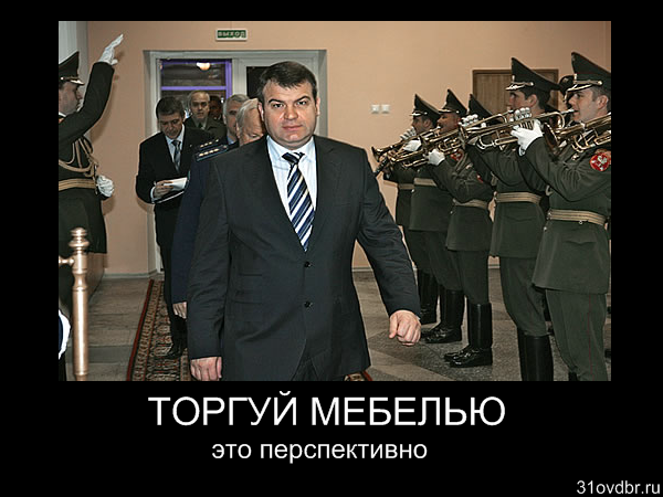 З А Д У М А Й С Я ! ! !