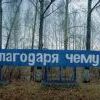 да здравствует да здравствует
