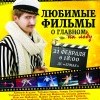 Вас ждет море сюрпризов! Вас ждет море сюрпризов!
