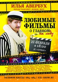 Вас ждет море сюрпризов!