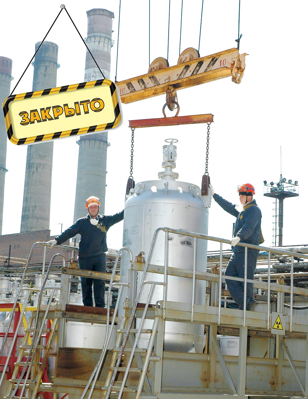 Сублиматное производство на АЭХК закроют в 2016 году