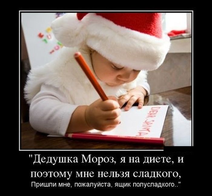 Я,на диете