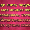 Скакалка Скакалка