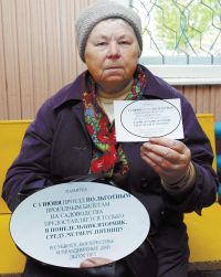 Вместе с новым дачным проездным на июнь федеральным и региональным льготникам Ангарска с сегодняшнего дня дают вот такую бумажку