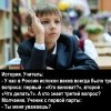 Три извечных вопроса Три извечных вопроса