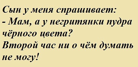 Пудра
