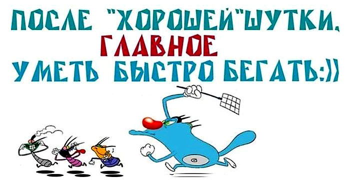 Бегун
