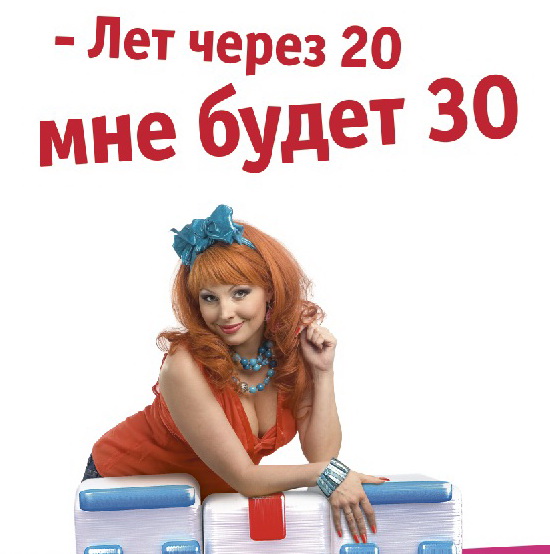 Очередная рыжая))))