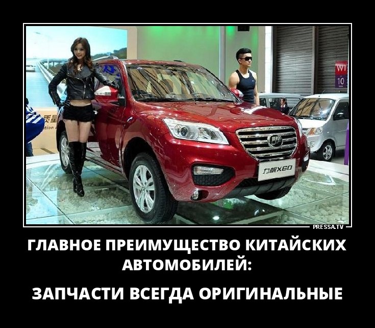 Главное преимущество Китайавтопрома