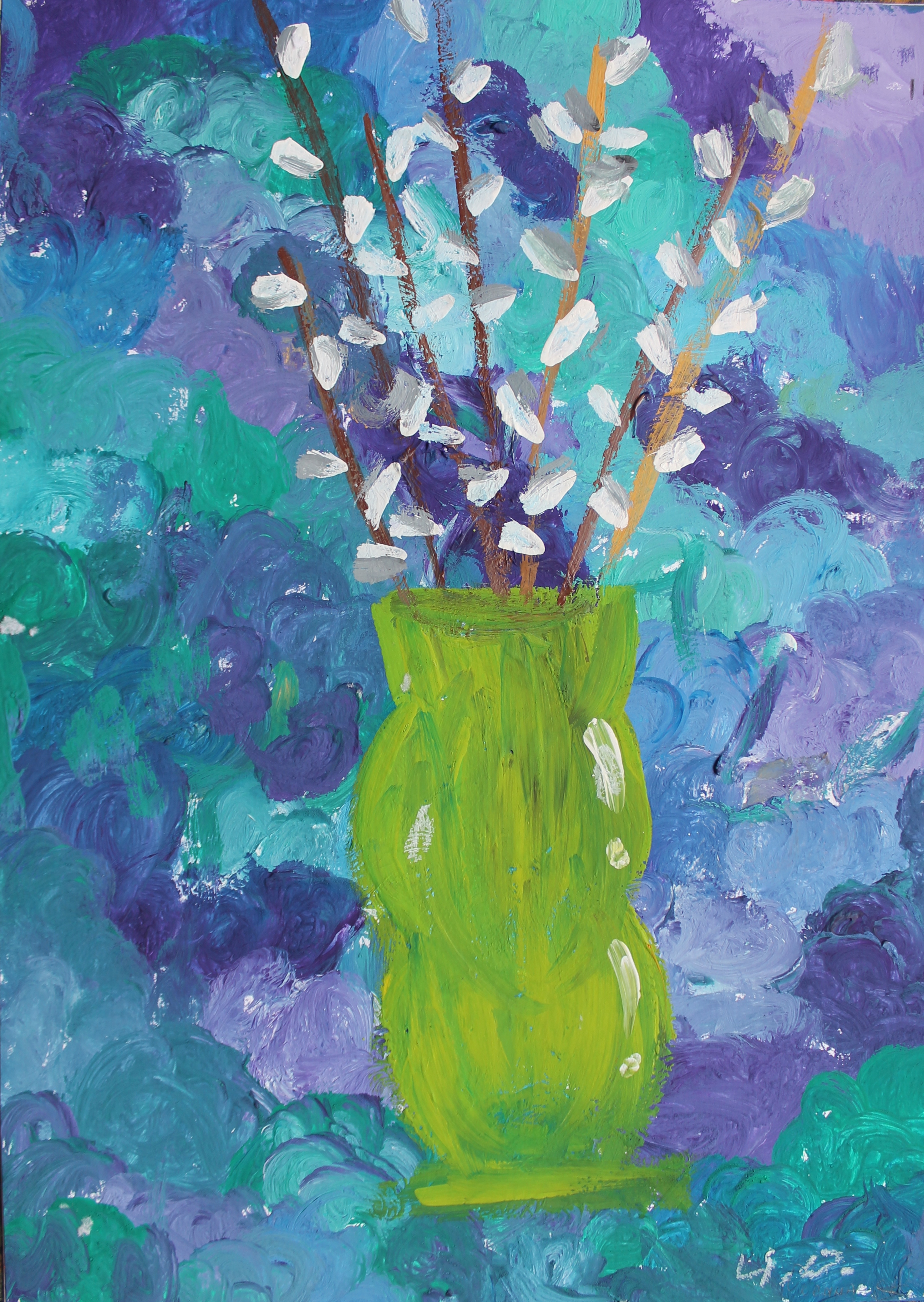 Чупила Оксана