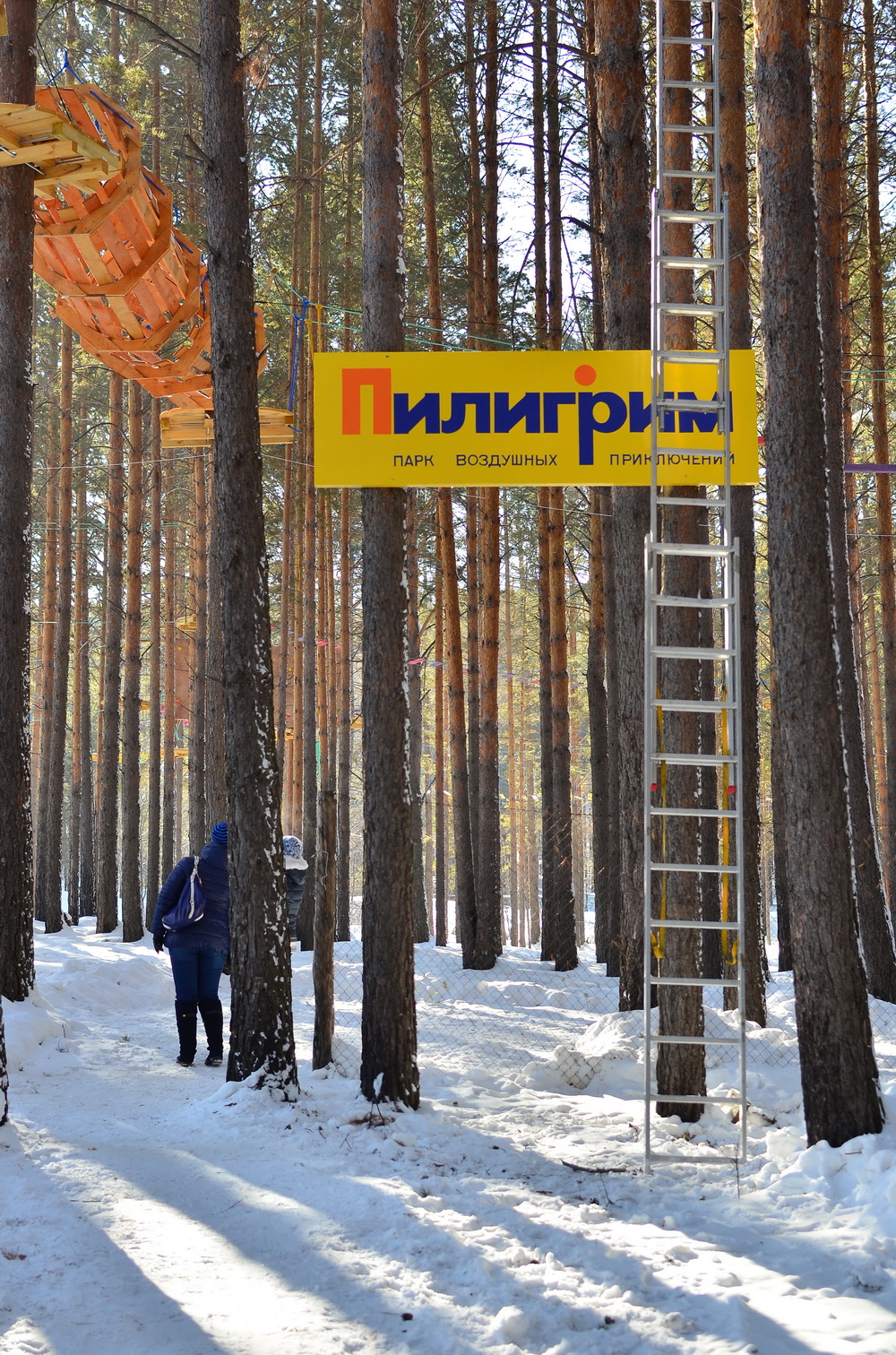 Масленица в Лукоморье