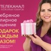 серебряный апрель серебряный апрель