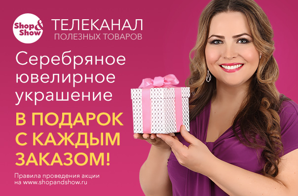 серебряный апрель