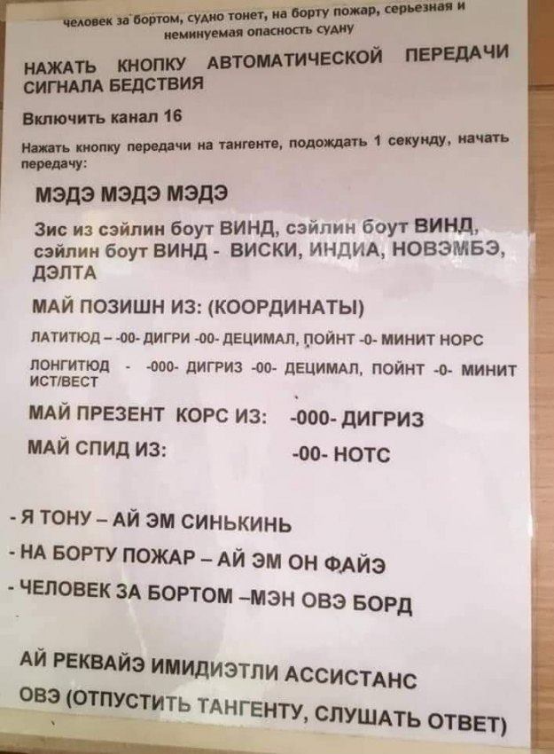 Лец ми спик фром май харт ин инглиш