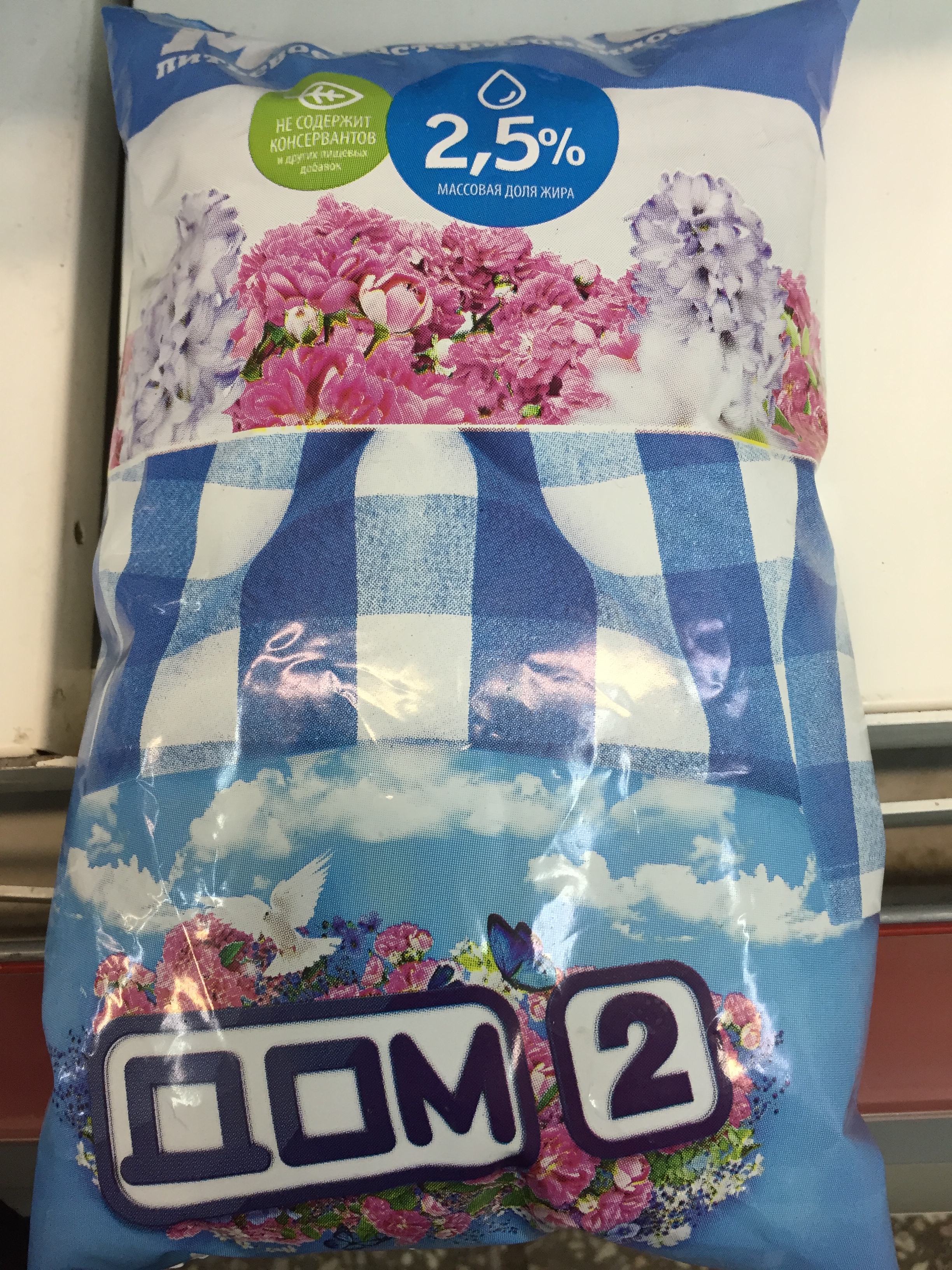 Запей свою любоффь