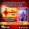 Отдыхайте с удовольствием!
