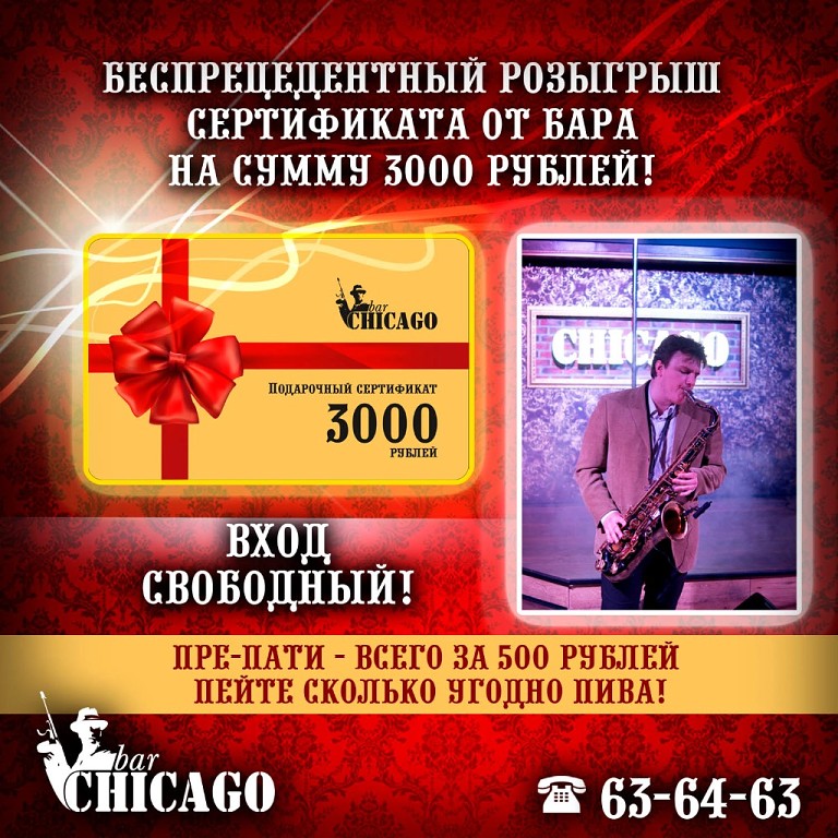 Отдыхайте с удовольствием!