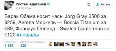 нищеброды