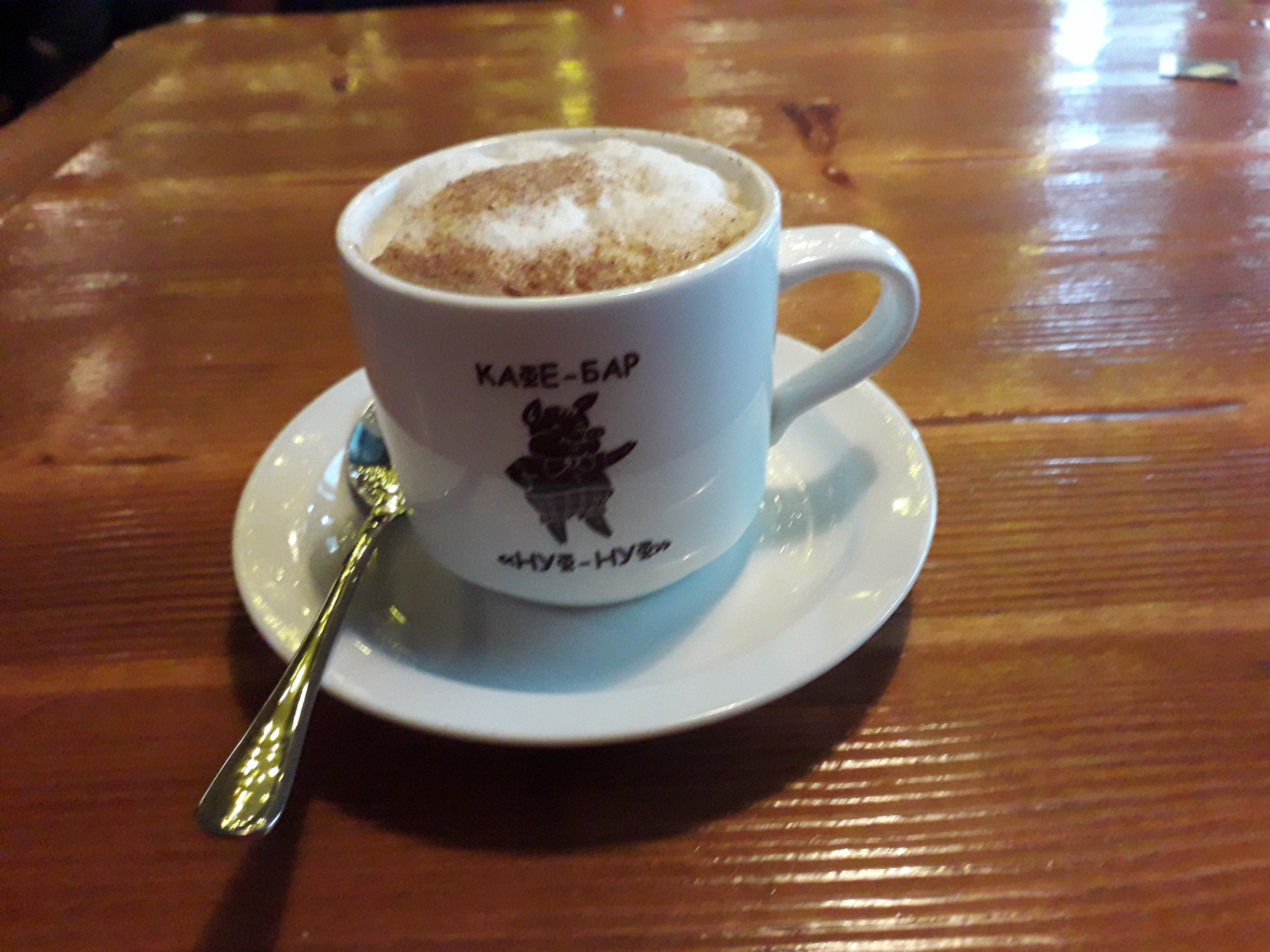 Обеденный перерыв 