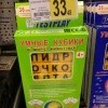 Кубики. Кубики.