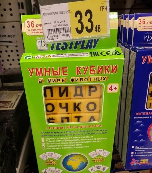Кубики.