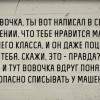 Списывание