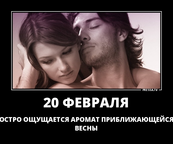 Приближается весна