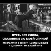 Напутствие Напутствие