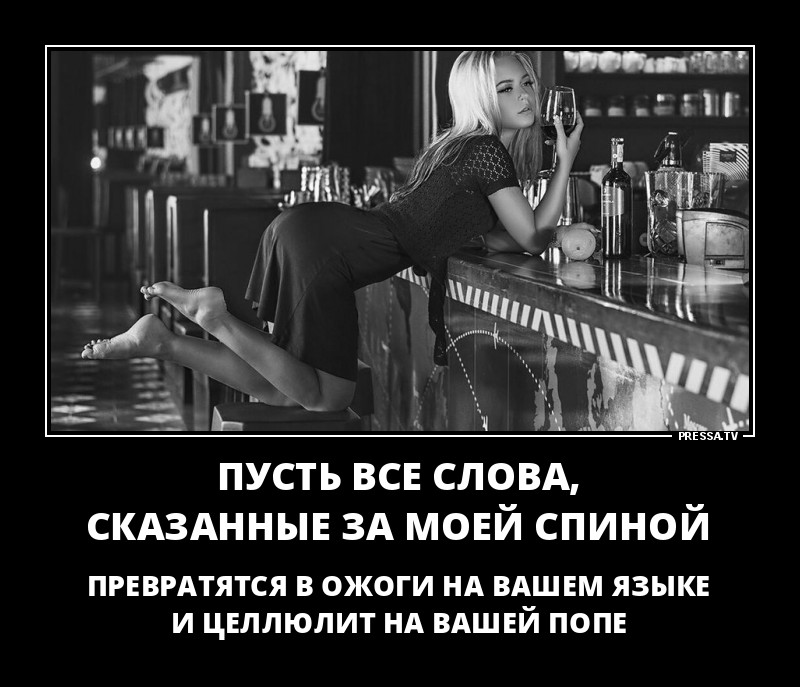 Напутствие