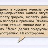 Отдамся