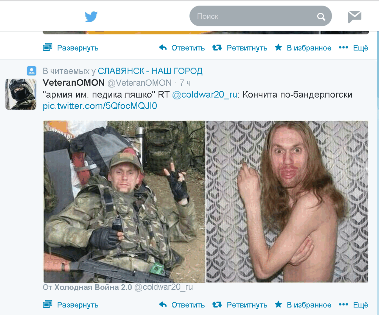 золдатен имени ляшкопедика