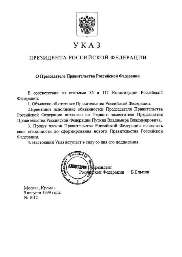 20 лет как один день. С юбилеем?