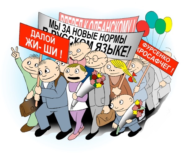Новые нормы
