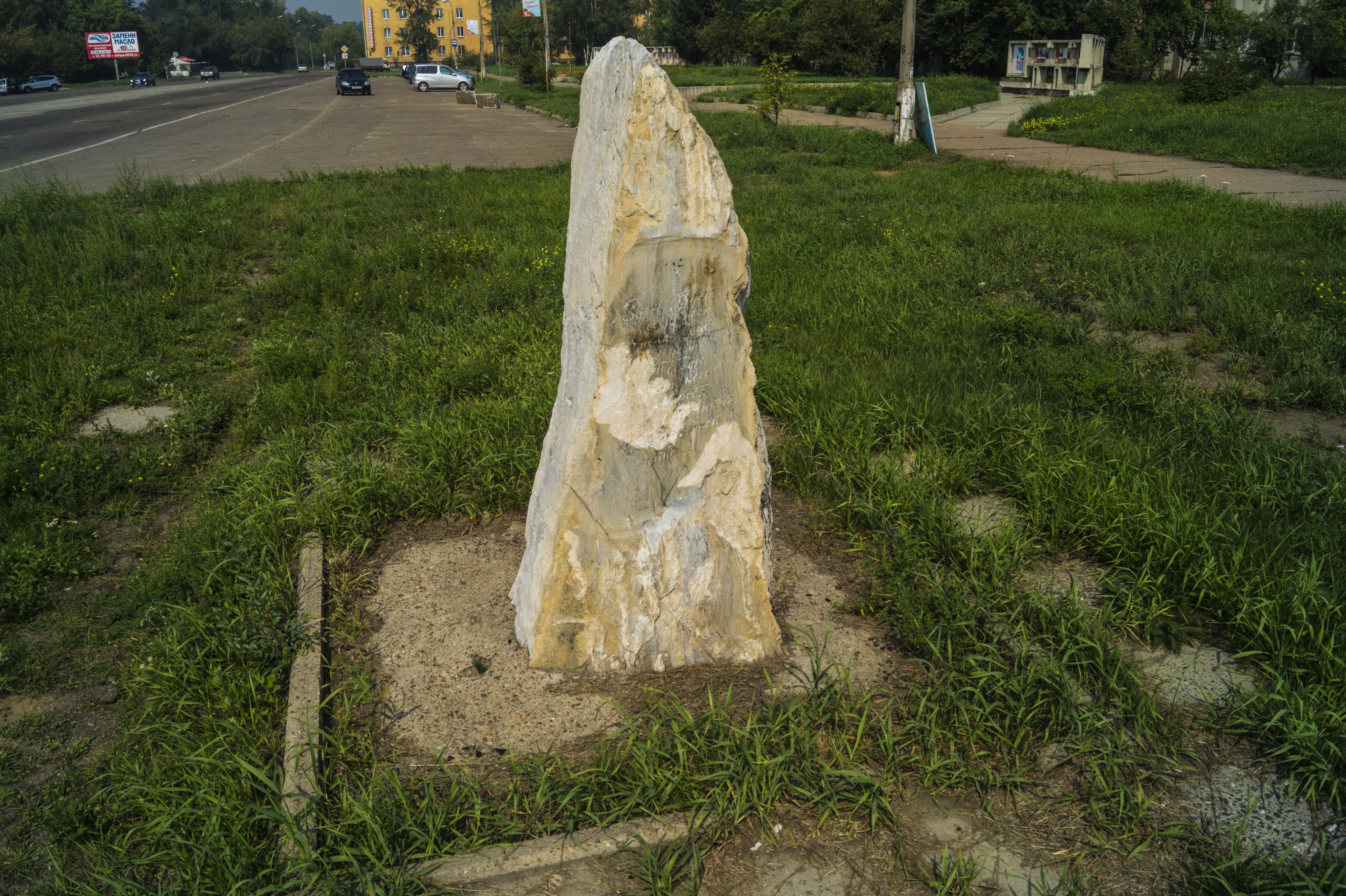 ИркутскаяОбластьГородАнгарск 8